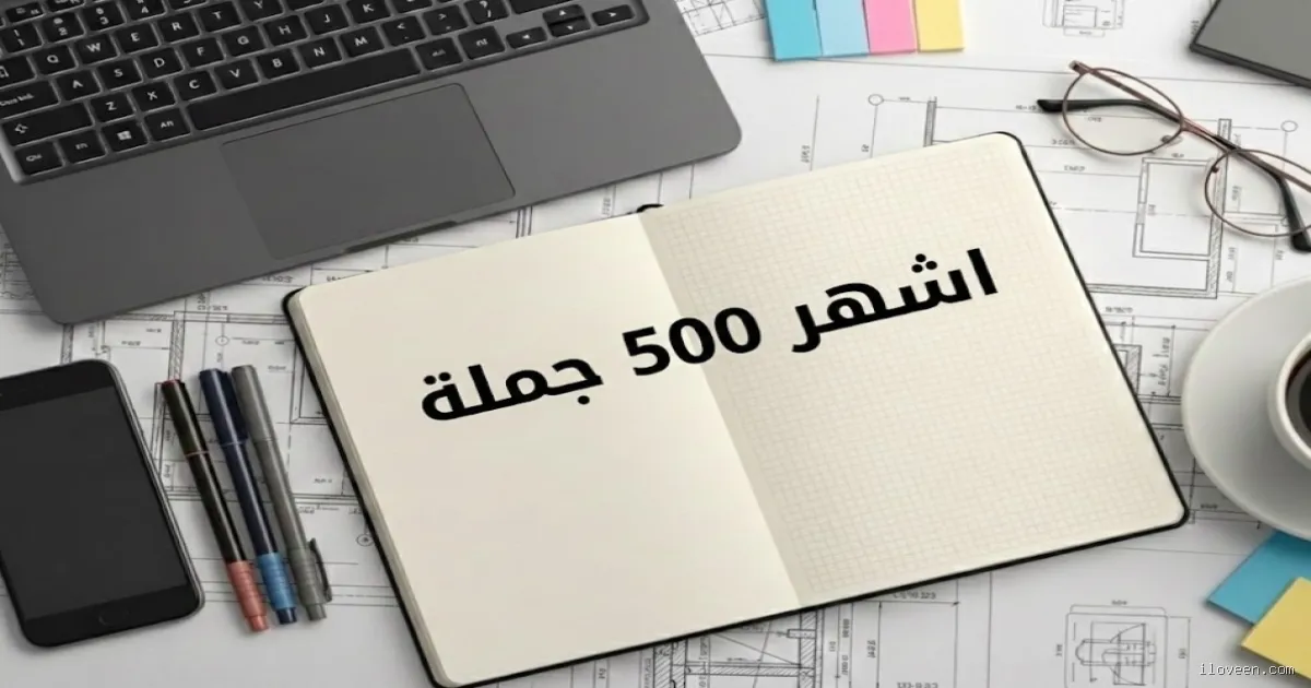 أشهر 500 جملة إنجليزية في صيانة الدراجات الهوائية | دليل المبتدئين والمحترفين